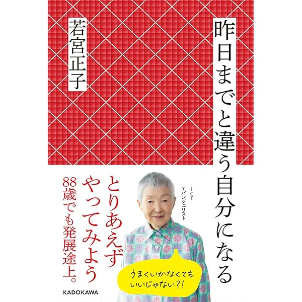 【中古】 パソコンでいきいきシルバーライフ/里文出版/若宮正子 中古】 パソコンでいきいきシルバーライフ/里文出版/若宮正子
